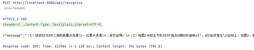 image-20240810224413451