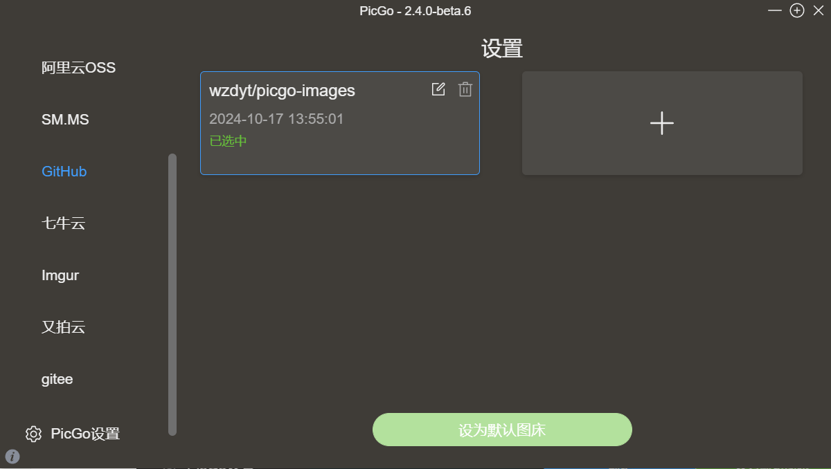 image-20241114132329010